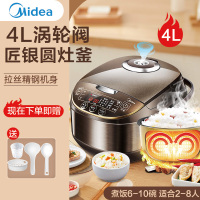 电饭煲家用4l大容量多功能5人智能蒸煮米饭锅3旗舰电饭锅|4L巧克力色
