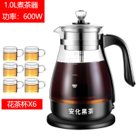 黑茶煮茶器煮茶壶蒸汽家用全自动玻璃电热普洱小型蒸茶壶花茶器|21款单壶送六个花茶杯