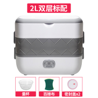 电热饭盒插电加热保温饭盒上班族加热饭盒迷你电饭锅蒸饭带饭神器|双层4内胆送密封盖