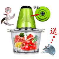 绞肉机家用电动不锈钢多功能搅拌料理机辣椒打馅碎菜搅蒜泥器小型|[2升单开关]送4片刀