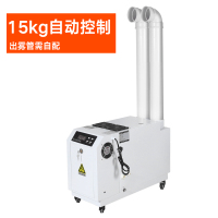 工业加湿器声波空气加湿机纺织车间喷雾器火锅蔬菜保鲜保湿|15公斤三管自动控制