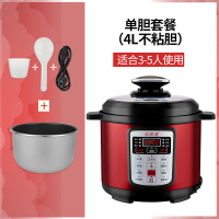 红智能电压力锅压饭煲2双胆3家用4人小型5l6升多功能全自动|4L单胆不粘内胆