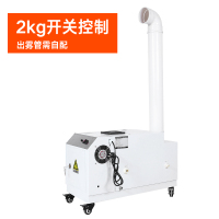 工业加湿器声波空气加湿机纺织车间喷雾器火锅蔬菜保鲜保湿|2公斤单管水桶式