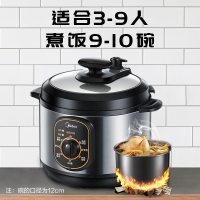 电压力锅家用4l升智能迷你压锅小饭煲1特价3-5人402a|【版】拉丝银