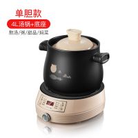 电砂锅炖锅家用大容量电煮粥锅炖盅煲仔饭焖锅煲汤锅陶瓷砂锅|黑色