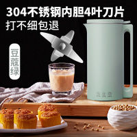 迷你破壁豆浆机多功能家用小型1-2人全自动免过滤单人加热免煮杯|豆蔻绿304内胆[4维刀片]