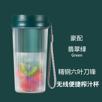 便携式榨汁机家用水果小型充电式迷你炸果汁机电动学生榨汁杯|豪配翡翠绿精钢六叶刀锋+安全锁+防水保护