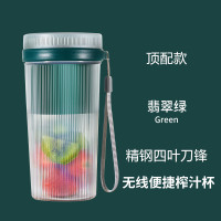 便携式榨汁机家用水果小型充电式迷你炸果汁机电动学生榨汁杯|顶配翡翠绿精钢四叶刀锋+安全锁+防水保护+蓝光显示