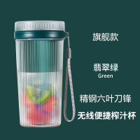 便携式榨汁机家用水果小型充电式迷你炸果汁机电动学生榨汁杯|旗舰翡翠绿精钢六叶刀锋+安全锁+防水保护+蓝光显示