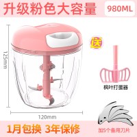 绞肉机家用手动手拉式搅拌机小型碎肉绞馅碎搅菜机|粉色-大号【5刀片/1000ML】+打蛋器+备用刀片5片-适用3-5人份