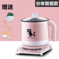 电饭煲小电饭锅1人2家用多功能小型迷你单智能全自动宿舍炒菜一体|[分体智能款]北欧粉