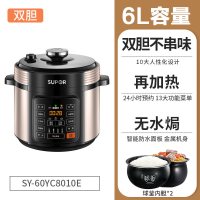 电压力锅6l升家用双胆特大容量全自动智能压饭煲价新|金色