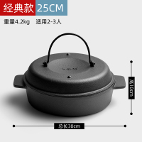 加厚铸铁烤红薯锅家用烤地瓜锅烧烤土豆玉米机生铁烤锅烤红薯神器|25cm中号经典红薯锅悬浮锅盖健康美味