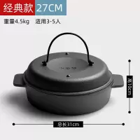 加厚铸铁烤红薯锅家用烤地瓜锅烧烤土豆玉米机生铁烤锅烤红薯神器|27cm大号经典红薯锅悬浮锅盖健康美味