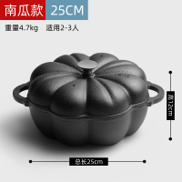 加厚铸铁烤红薯锅家用烤地瓜锅烧烤土豆玉米机生铁烤锅烤红薯神器|25cm中号南瓜红薯锅颜值与美味的碰撞