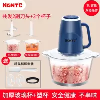 绞肉机家用电动打肉馅碎菜器多功能小型饺馅搅拌打蒜蓉泥料理神器|3L玻璃杯带把手双杯双刀[玻璃杯+塑杯]