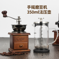 啡忆手磨咖啡机家用咖啡豆研磨机手摇磨豆机复古手动小型磨粉机|磨豆机+350ml法压壶