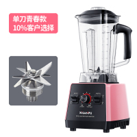 德国榨汁机多功能家用水果电动豆浆大容量炸果汁破壁料理机|桃花粉1000W青春款