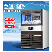 家用制冰机商用奶茶店大型大容量全自动制冰ktv酒吧大型市制冰