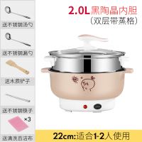 电炒菜炒锅一体宿舍学生多功能家用单人电热小火锅小型电煮锅煮面|卡其色22CM【可炒-煮饭】带蒸格