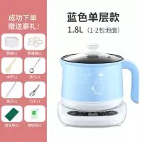 迷你小电锅学生锅宿舍锅煮面小锅家用电煮锅小火锅|浅蓝色(智能预约时分体式)浅蓝色可煮饭煎炒