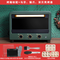 德国电烤箱家用多功能迷你小烤箱18l db-kxto1802|复古绿标配+马芬、贝壳、猫爪