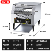 链式多士炉商用履带式方包机吐司机烘培机全自动酒店早餐烤面包机|中号300