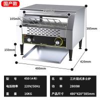 链式多士炉商用履带式方包机吐司机烘培机全自动酒店早餐烤面包机|大号450