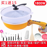 电炒锅不粘锅一体式电饭炒锅多功能家用炒菜锅电热祸爆炒网红电锅|黄色电脑版1800W+豪华套餐