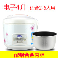 型迷你电饭煲家用老式小型电饭锅多功能1-2-3人煮饭锅4l3-5升|白色电子款4升（2-6人用）配铝合金加厚胆