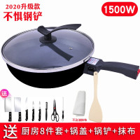 电炒锅不粘锅一体式电饭炒锅多功能家用炒菜锅电热祸爆炒网红电锅|磨砂黑机械版1500W[新升级款]