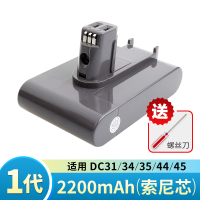 适配v8吸尘器电池v6 v7 v10 dc31 35 44 59 62 sv12配件|一代电池