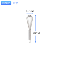 不锈钢打蛋器手动打蛋棒鸡蛋搅拌搅蛋器蛋抽打发奶油家用烘焙工具|10寸28CM