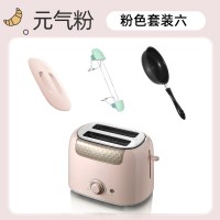 烤面包机家用片多功能三明治早餐机小型多士炉全自动土吐司机|粉色套装六:[防尘盖+小煎锅+烤架]