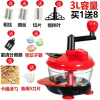 手动绞肉机家用手摇搅拌器饺子馅碎菜机搅肉切辣椒神器小型料理机|升级款加大款3L+备用刀片+礼物