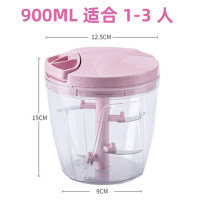 搅碎机搅蒜机绞肉器拉蒜泥神器绞肉机家用手动小型打辣椒机搅拌机|藕粉900ML