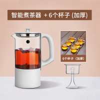 黑茶煮茶器办公室小型多功能蒸汽式迷你煮茶壶家用花茶养生壶|白色煮茶器+6个杯子