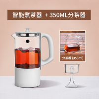 黑茶煮茶器办公室小型多功能蒸汽式迷你煮茶壶家用花茶养生壶|白色煮茶器+分茶器