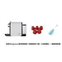 美国多功能胶囊咖啡机意式浓缩全半自动小型办公家用|白色+咖啡胶囊1盒+打奶器