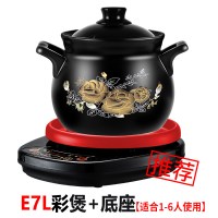 40j2全自动电炖锅2-3人煲汤锅宝宝煮粥神电砂锅陶瓷家用器|E7L彩煲+底座