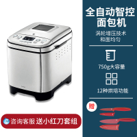 德国智能面包机家用小型全自动和面揉面发酵多功能蛋糕馒头机|不锈钢