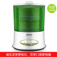 豆芽机家用全自动智能发豆芽盆神器生绿豆芽罐自制小型大容量|绿色双层+一个蓄水压盘