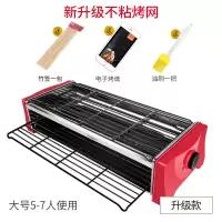 烤肉机家用电烤炉烧烤炉多功能电烤肉串机韩式电烤串机烤肉炉|新升级不粘烤网款