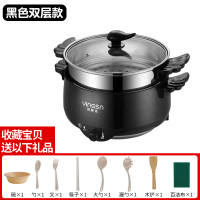 单人小电锅2人多功能学生宿舍电煮锅小型煮锅迷你炒菜煮饭一体锅|2.5L黑色锅+钢笼（收藏宝贝送8礼