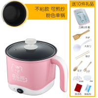 电煮锅多功能家用宿舍学生煮面小电锅电炒菜炒锅蒸煮一体锅|粉色不粘锅+刀具(可煎炒可煮饭)