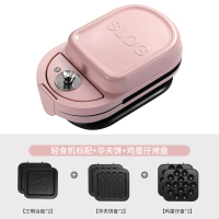 三明治机早餐机可定时轻食机华夫饼机多功能烤面包神器吐司机|粉色-豪华配置