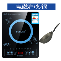 苏泊乐电磁炉2200w家用多功能定时爆炒大功率触摸屏小型特价|蓝色单机+炒锅