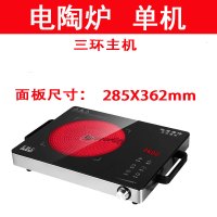 3500w大功率三环多功能电陶炉不挑锅家用光波爆炒电磁炉商用2600w|紫罗兰铂金银三环2600W