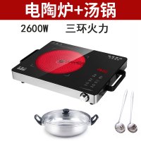 3500w大功率三环多功能电陶炉不挑锅家用光波爆炒电磁炉商用2600w|红色铂金银三环2600W