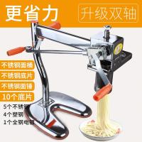 饸饹面机 不锈钢手动饸络机河捞粉条面条机 家用压面机饸烙床|升级双轴不锈钢面桶+不锈钢面锤10个模具